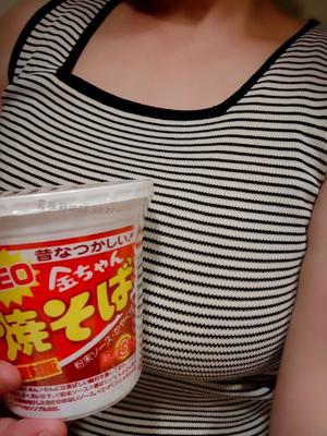 瑞穂の写メ日記｜クラブ貴公子 吉原大衆店ソープ