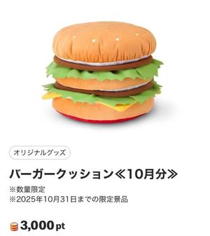 莉嘉の写メ日記｜クラブオアシス 吉原大衆店ソープ