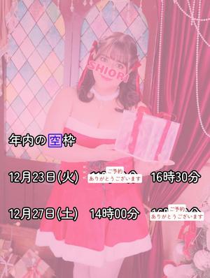 しおりの写メ日記｜クラブオアシス 吉原大衆店ソープ