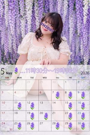 しおりの写メ日記｜クラブオアシス 吉原大衆店ソープ