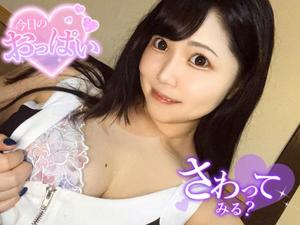 あすかの写メ日記｜クラブオアシス 吉原大衆店ソープ