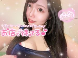 あすかの写メ日記｜クラブオアシス 吉原大衆店ソープ