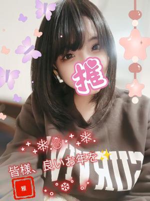 みやびの写メ日記｜クラブオアシス 吉原大衆店ソープ