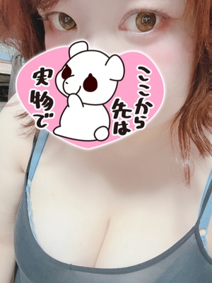 みずほの写メ日記｜クラブオアシス 吉原大衆店ソープ