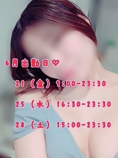 せんかの写メ日記｜クラブオアシス 吉原大衆店ソープ