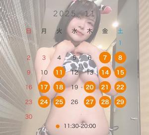 あおいの写メ日記|クラブオアシス 吉原大衆店ソープ