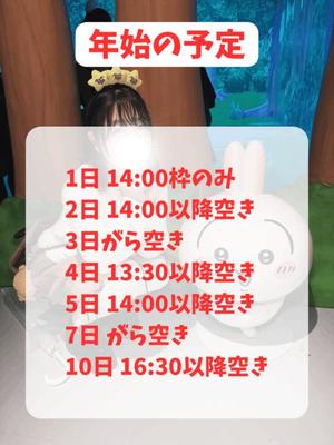 あおいの写メ日記｜クラブオアシス 吉原大衆店ソープ