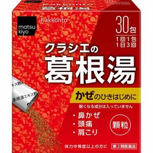 あおいの写メ日記｜クラブオアシス 吉原大衆店ソープ