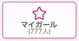 うにの写メ日記｜クラブオアシス 吉原大衆店ソープ