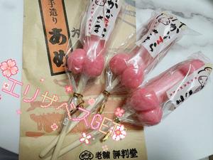 うにの写メ日記｜クラブオアシス 吉原大衆店ソープ