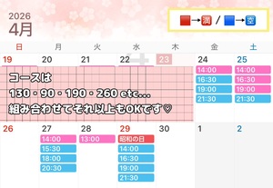 うにの写メ日記｜クラブオアシス 吉原大衆店ソープ