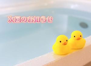 ほのかの写メ日記｜クラブオアシス 吉原大衆店ソープ