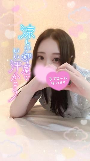 あきなの写メ日記｜クラブオアシス 吉原大衆店ソープ