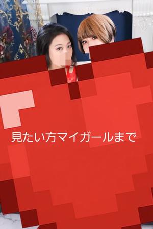 まりの写メ日記｜クラブオアシス 吉原大衆店ソープ