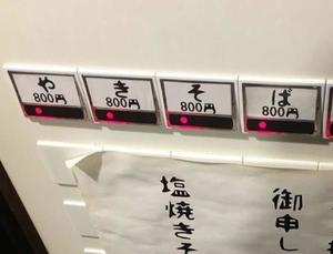 みわの写メ日記｜クラブオアシス 吉原大衆店ソープ
