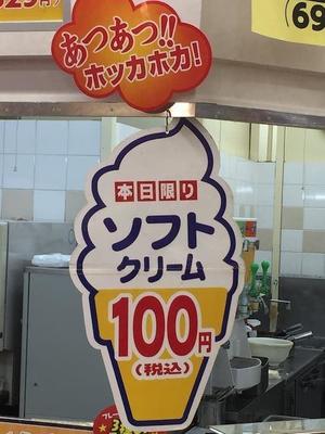みわの写メ日記｜クラブオアシス 吉原大衆店ソープ