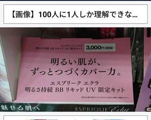 みわの写メ日記｜クラブオアシス 吉原大衆店ソープ