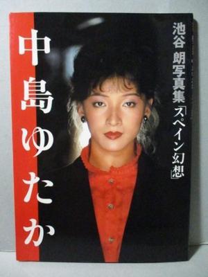 みわの写メ日記｜クラブオアシス 吉原大衆店ソープ