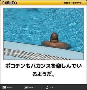 みわの写メ日記｜クラブオアシス 吉原大衆店ソープ