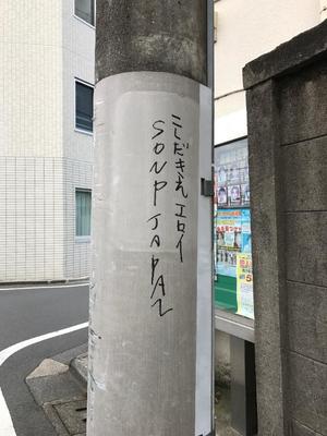 みわの写メ日記｜クラブオアシス 吉原大衆店ソープ