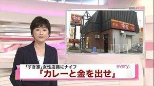 みわの写メ日記｜クラブオアシス 吉原大衆店ソープ