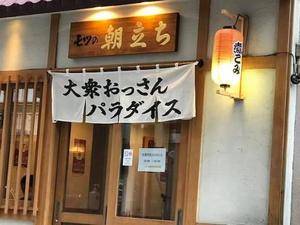 みわの写メ日記｜クラブオアシス 吉原大衆店ソープ