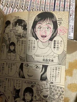 みわの写メ日記｜クラブオアシス 吉原大衆店ソープ
