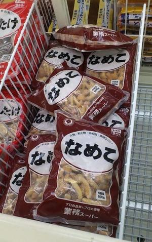 みわの写メ日記｜クラブオアシス 吉原大衆店ソープ
