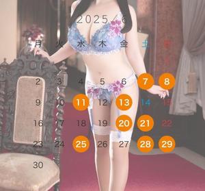 ゆいなの写メ日記｜コルドンブルー 吉原高級店ソープ