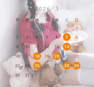 ゆいなの写メ日記｜コルドンブルー 吉原高級店ソープ