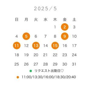ららの写メ日記｜コルドンブルー 吉原高級店ソープ