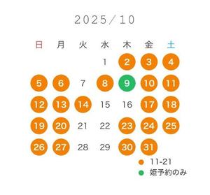 白鳥 聖の写メ日記｜コルドンブルー 吉原高級店ソープ