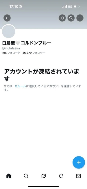白鳥 聖の写メ日記｜コルドンブルー 吉原高級店ソープ