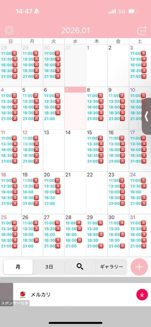 白鳥 聖の写メ日記｜コルドンブルー 吉原高級店ソープ