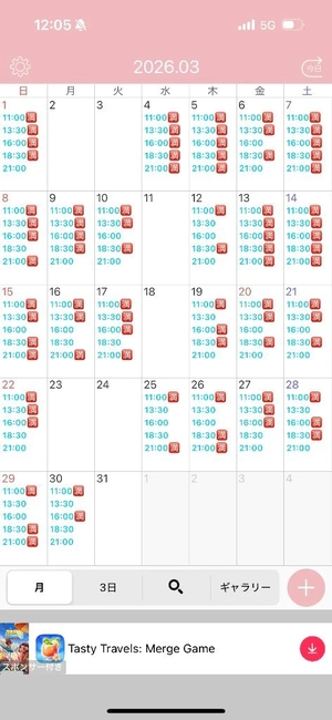 白鳥 聖の写メ日記｜コルドンブルー 吉原高級店ソープ