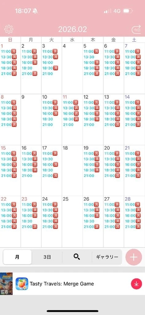 白鳥 聖の写メ日記｜コルドンブルー 吉原高級店ソープ