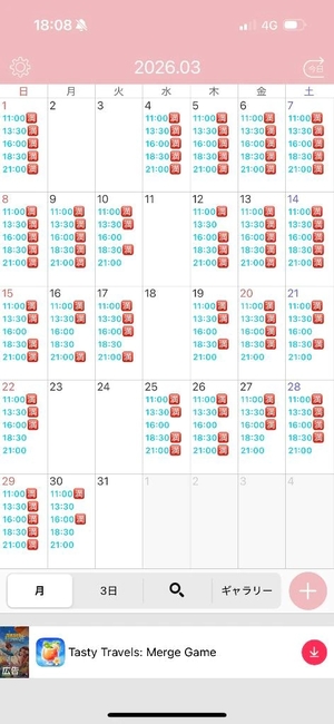 白鳥 聖の写メ日記｜コルドンブルー 吉原高級店ソープ