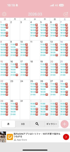 白鳥 聖の写メ日記｜コルドンブルー 吉原高級店ソープ