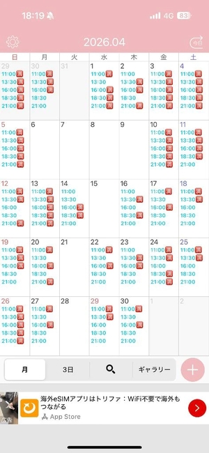 白鳥 聖の写メ日記｜コルドンブルー 吉原高級店ソープ