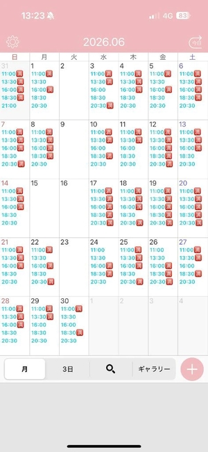 白鳥 聖の写メ日記｜コルドンブルー 吉原高級店ソープ