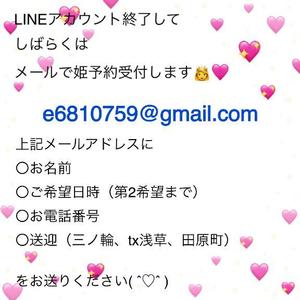 えまの写メ日記｜コルドンブルー 吉原高級店ソープ