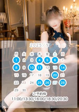 つばきの写メ日記｜コルドンブルー 吉原高級店ソープ