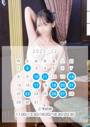 つばきの写メ日記｜コルドンブルー 吉原高級店ソープ