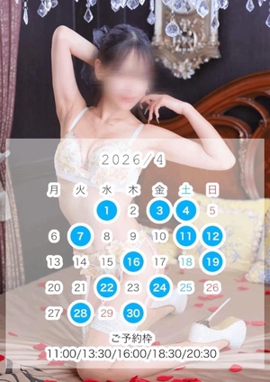 つばきの写メ日記｜コルドンブルー 吉原高級店ソープ