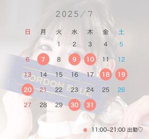 しもあの写メ日記｜コルドンブルー 吉原高級店ソープ