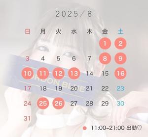 しもあの写メ日記｜コルドンブルー 吉原高級店ソープ