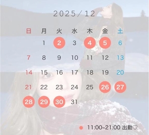 しもあの写メ日記｜コルドンブルー 吉原高級店ソープ