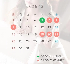 しもあの写メ日記｜コルドンブルー 吉原高級店ソープ