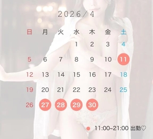 しもあの写メ日記｜コルドンブルー 吉原高級店ソープ