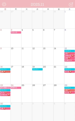 ましろの写メ日記｜コルドンブルー 吉原高級店ソープ